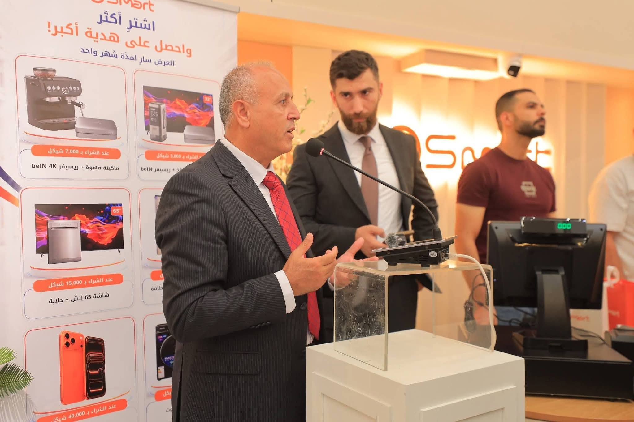 Go Smart Showroom Opens in Jenin Under the Sponsorship and Supervision of Almnar Co